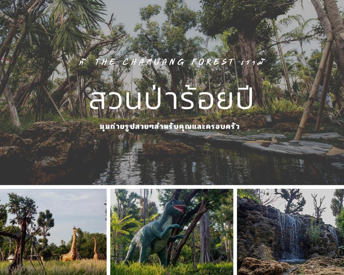 The Chamuang Forest Nakhon Nayok Eksteriør billede